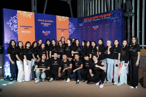 auca_staff_2026